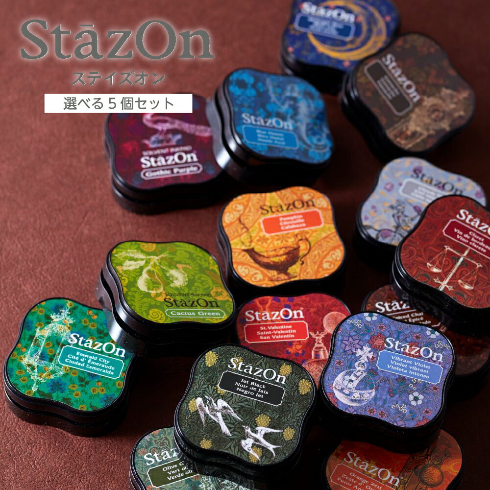【選べる5個セット】ツキネコ Staz On ステイズオン・ミディインクパッド スタンプパッド スタンプ台 スタンプ カラー インク 油性 布用 布 プラスチッ...