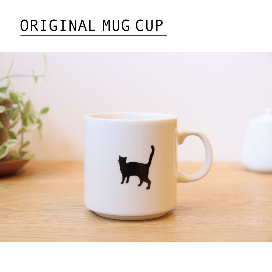 ネコ印マグカップ【美濃焼】