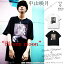 【直筆サイン入りTシャツが抽選で当たる!】中山咲月 × KINGLYMASK コラボ デザイン Tシャツ原宿 キングリーマスク メンズ レディース ユニセックス KINGLYMASK オリジナル コラボアイテム ジェンダーレス モデル ★★