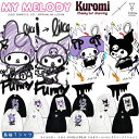 マイメロディ クロミ × KINGLYMASKコラボスーパー ロング スリーブ Tシャツカットソー 原宿 メンズ レディース ユニセックス KINGLYMASK オリジナル サンリオ sanrio my melody kuromi