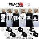 リー ペアTシャツ 『終末のワルキューレ』 × KINGLYMASKコラボスーパー ロング スリーブ Tシャツ2021　原宿 キングリーマスク メンズ レディース ユニセックス 男女兼用 新作