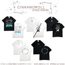 シナモロール × KINGLYMASKコラボ8Tシャツ原宿 キングリーマスク ユニセックス 男女兼用 Cinnamoroll サンリオ