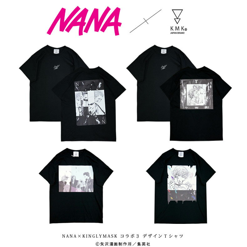 大崎ナナ＆本城蓮のみ5月中旬～下旬頃入荷の予約販売NANA × KINGLYMASKコラボ3 Tシャツ原宿 キングリーマスク メンズ レディース ユニセックス 男女兼用 新作 ナナ 漫画 マンガ コミック