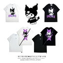 リー ペアTシャツ クロミ × KINGLYMASKコラボTシャツ原宿 キングリーマスク メンズ レディース ユニセックス KINGLYMASK オリジナル コラボアイテム サンリオ KUROMI