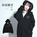 6月上旬～下旬頃入荷の予約販売反田葉月 × KINGLYMASKコラボ2 ジップパーカー原宿 キングリーマスク メンズ レディース ユニセックス KINGLYMASK オリジナル コラボアイテム