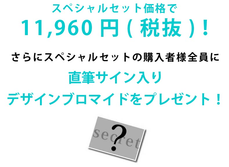 8月上旬〜下旬頃入荷の予約販売〇直筆サイン入りデザインブロマイドが必ず当たる！〇小市眞琴 × KINGLYMASKコラボ スペシャル2点セットキングリーマスク メンズ レディース ユニセックス オリジナル コラボアイテム
