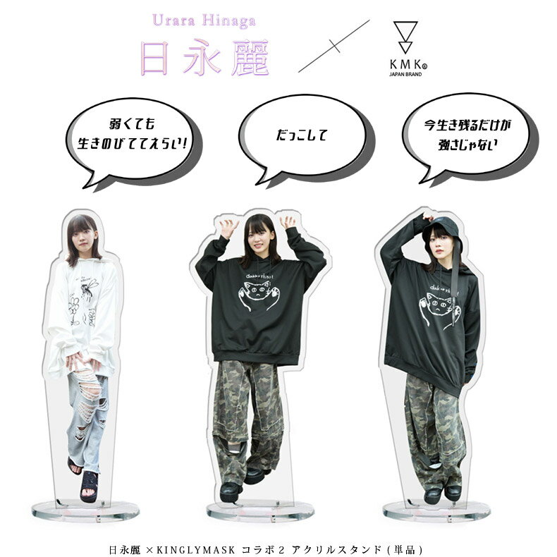 1ܡ2ܺ٤ͽڥꥸʥVoiceʹ󼡸Сդ  KINGLYMASK 2ꥢ륹ɸ ...