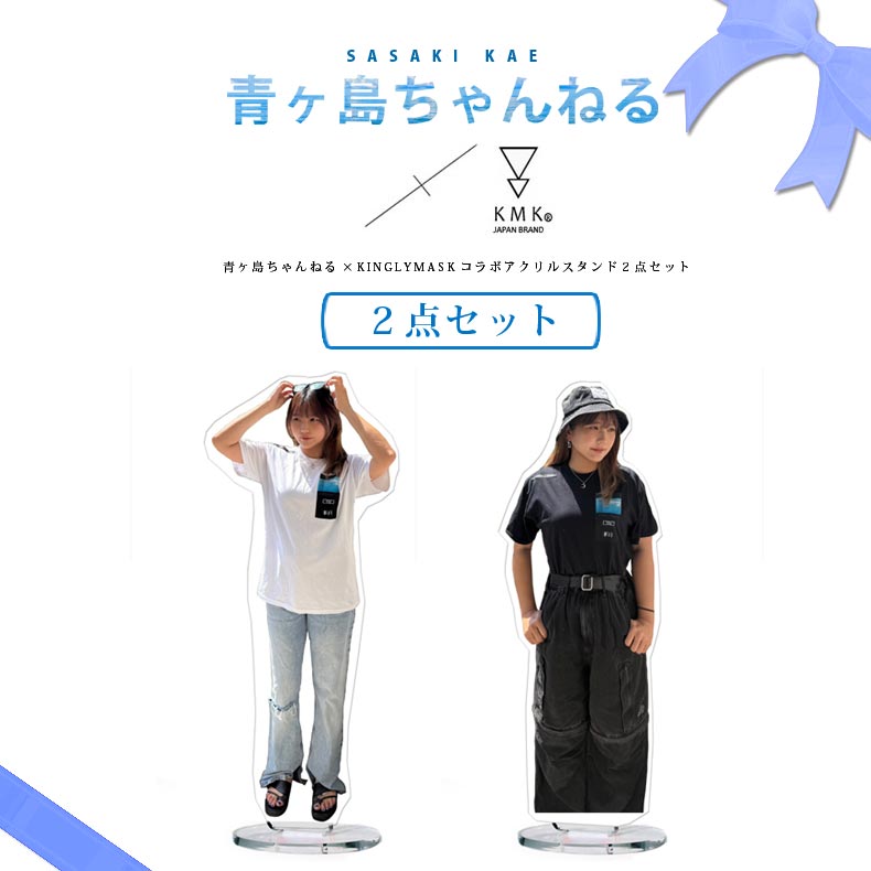 2ܡܺ٤ͽĥͤ  KINGLYMASK ܥꥢ륹2åȸ 󥰥꡼ޥ  ǥ ...