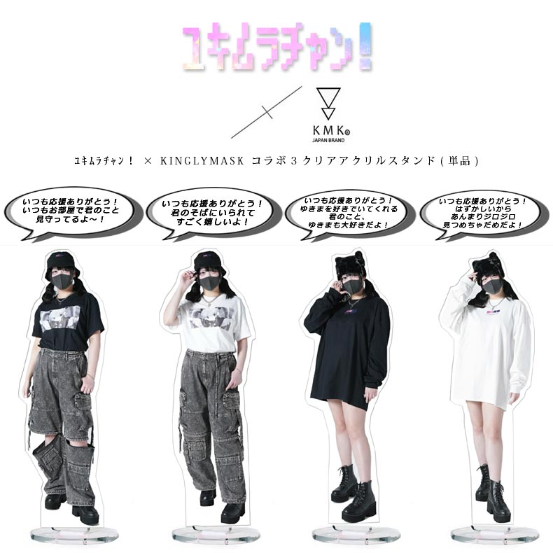 1ܡ2ܺ٤ͽڥꥸʥVoiceʹ󼡸Сդۥ業  KINGLYMASK3 ꥢ륹...