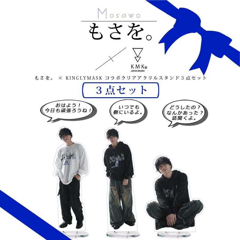 1ܡ2ܺ٤ͽڥꥸʥVoiceʹ󼡸Сդۤ⤵  KINGLYMASK ܥꥢ륹3...