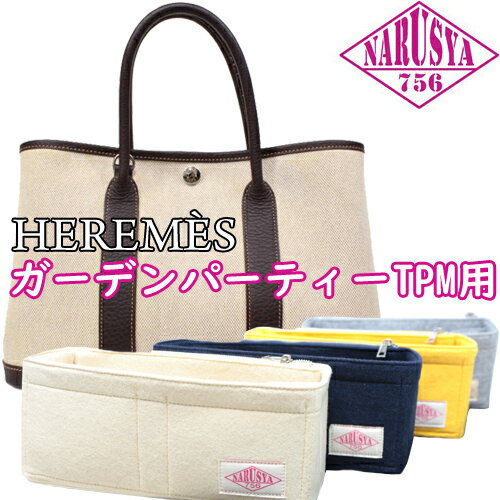 HERMES garden party price tpm 31 baginbag NAR...