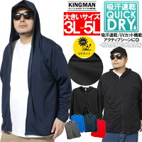 Uvカットパーカー メンズ用夏も涼しい おしゃれなアウトドアブランド 予算5 000円 のおすすめプレゼントランキング Ocruyo オクルヨ Uvカットパーカー メンズ用夏も涼しい おしゃれなアウトドアブランド 予算5 000円 のおすすめプレゼントランキング Ocruyo オクルヨ