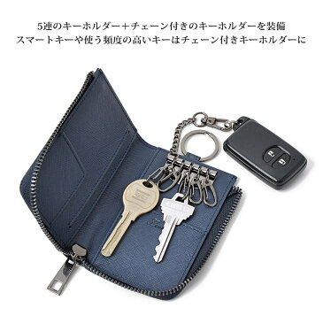 キーケース メンズ 本革 カーボンレザー チェーン付き スマート L字型ジップ カードケース レディース 男女兼用 5連キーケース 牛革 革 レザー 鍵 小銭入れ コインケース 金具 紳士 カード ブランド 鍵入れ プレゼント ギフト 紳士 ビジネス 男性用 女性用 バッグ シンプル