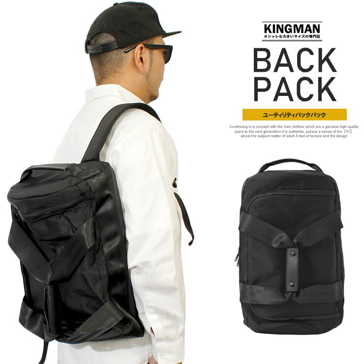 【送料無料】バックパック メンズ コーデュラ CORDURA 防水 3WAY リュックサック ボストンバッグ レディース リュック デイパック カバン A4 黒 ビジネス カジュアル バッグ 無地 収納力 大容量 多機能 普段使い 通学 通勤 大きめ