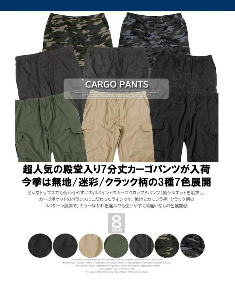 送料無料 カーゴパンツ メンズ 大きいサイズ クロップドパンツ ミリタリー ウエストゴム 薄手 チノパンツ カーゴ イージーパンツ ハーフパンツ 7分丈 七分丈 涼しい ショートパンツ 短パン ストリート系 ワークマン プラス - Image 2