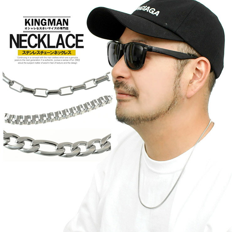 メール便で送料無料 ネックレス メンズ ステンレス シンプル アクセサリー チェーンネックレス メンズネックレス メンズアクセ アクセ 銀 ステンレス ペンダン...