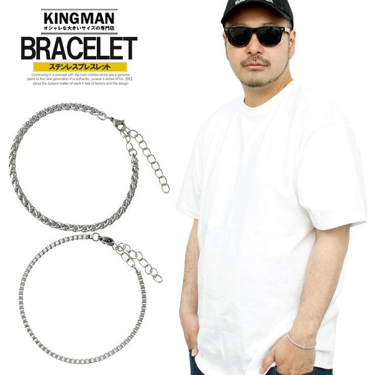 メール便で送料無料 バングル ブレスレット メンズ ステンレス シンプル チェーン アクセサリー メンズブレスレット メンズアクセ アクセ ブレス シルバーアク...