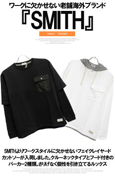 【送料無料】 SMITH(スミス) 長袖Tシャツ メンズ 大きいサイズ フェイクレイヤード ポケット付き サーマル カットソー アメカジ ロンT ロングTシャツ 長袖 Tシャツ ワッフル クルーネック パーカー ストリート系 ワークマン プラス