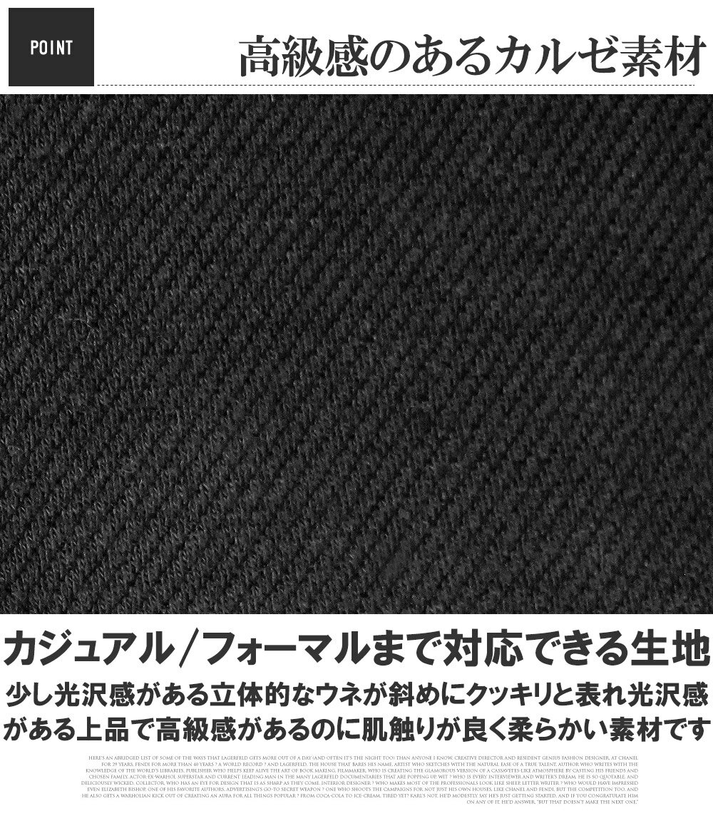 送料無料 セットアップ メンズ 大きいサイズ 上下セット ストレッチ カルゼ素材 ス...