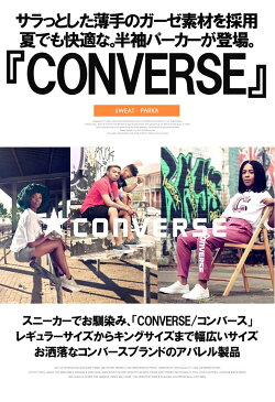 【メール便で送料無料】 コンバース(CONVERSE) 半袖 Tシャツ メンズ 大きいサイズ ロゴ プリント デニム コットン クルーネック カットソー 白 黒 星 デニム コットン 半袖Tシャツ おおきいサイズ サマー ブランド ストリート系 ワークマン プラス