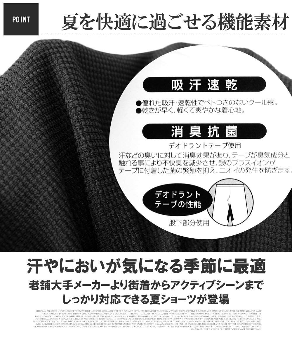 【送料無料】 DISCUS(ディスカス) ショートパンツ メンズ 大きいサイズ 吸汗速乾 抗菌 消臭 ドライ ワッフル サイドライン ハーフパンツ ジャージ 部屋着 パジャマ イージーパンツ ショーツ 短パン トレーニング ルームウェア ワークマン プラス