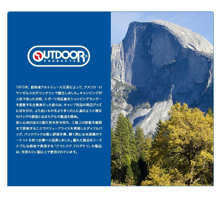 【送料無料】 OUTDOOR PRODUCTS(アウトドアプロダクツ) クロップドパンツ メンズ 大きいサイズ ストレッチ ジャージ 7分丈 カーゴパンツ チノパンツ 七分丈 迷彩 カモフラ ショートパンツ ハーフパンツ 短パン イージーパンツ ワークマン プラス