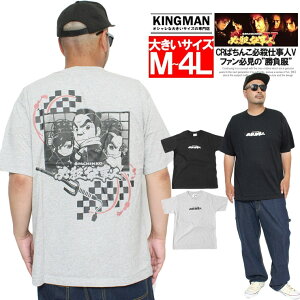 【メール便で送料無料】 必殺仕事人V 半袖 Tシャツ メンズ 大きいサイズ パチンコ ロゴ バック プリント クルーネック カットソー 時代劇 必殺シリーズ CR必殺仕事人 CRぱちんこ必殺仕事人ドラマ ブラック 黒 キャラクター おもしろ グッズ ワークマン