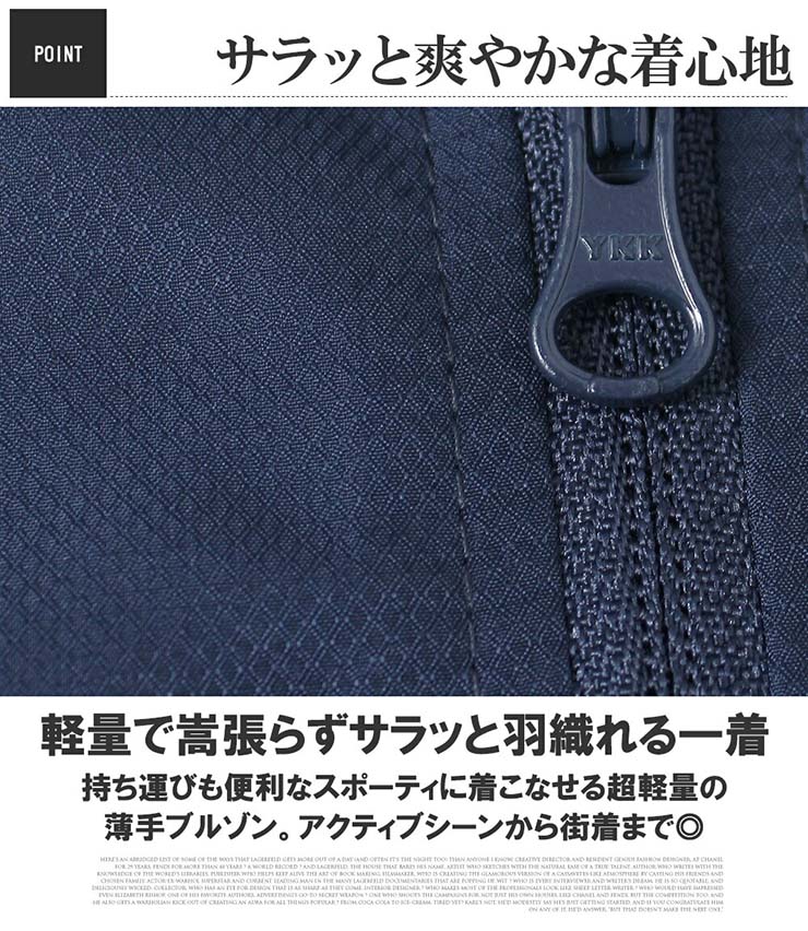 ナイロンジャケット メンズ 大きいサイズ 軽量 薄手 ジップアップ ジャージ ブルゾン 羽織り ジャケット 無地 スポーツ トレーニング アウター ストリート系 ワークマン プラス