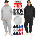 送料無料 セットアップ メンズ 大きいサイズ ジャージ 上下 セット 裏起毛 厚手 ドライ素材 スウェット プルオーバー パーカー スウェットパンツ イージーパ...