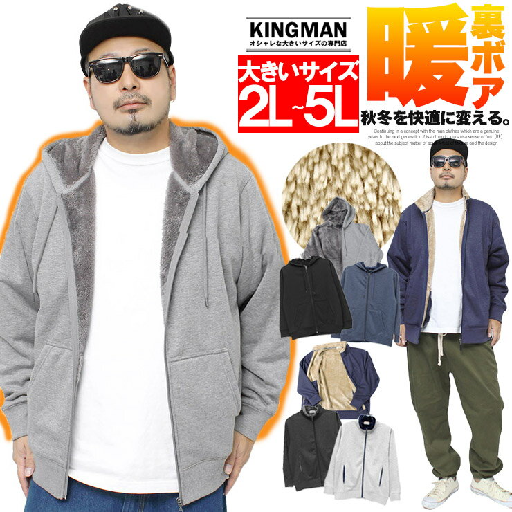 楽天市場】カジュアルでオシャレな大きいサイズの専門店キングマン:大きいサイズのKINGMAN 楽天市場】カジュアルでオシャレな大きいサイズの専門店キングマン:大きいサイズのKINGMAN