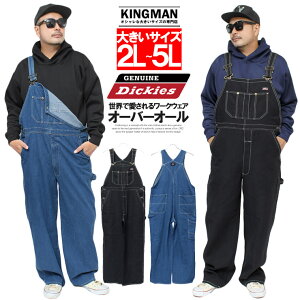 送料無料 ジェニュイン ディッキーズ(GENUINE Dickies) オーバーオール メンズ 大きいサイズ リラックス デニム ツイル つなぎ サロペット オールインワン ブランド ミリタリー ペインター デニムパンツ ワークパンツ ワイドパンツ