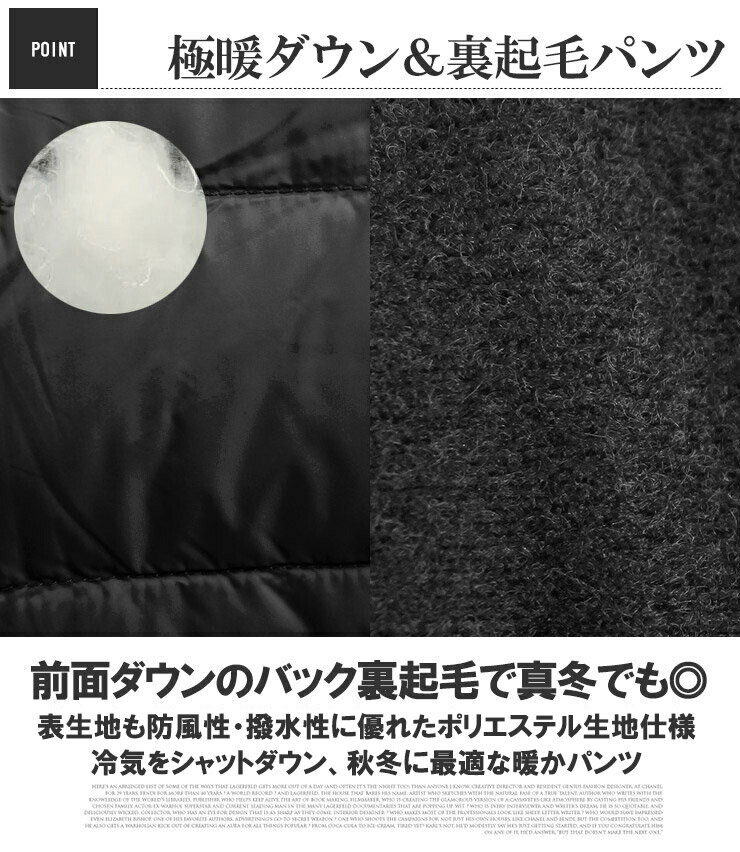 【送料無料】 ダウンパンツ メンズ 大きいサイズ 異素材切り替え 異素材切り替え 防寒 あったか 裏起毛 軽量 裾ジップ イージーパンツ あったかパンツ アウトドア ゴルフウェア ジャージパンツ ジョガーパンツ 暖かい 部屋着 ルームウェア ワークマンプラス 防寒 暖 パンツ