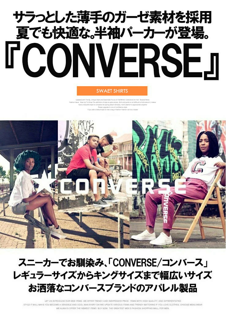 【送料無料】 コンバース(CONVERSE) フリース トレーナー メンズ 大きいサイズ 裏起毛 ポケット付き クルーネック スウェット 裏起毛 ニットフリース スエット 防寒 ブランド 暖かい 部屋着 ルームウェア ストリート系