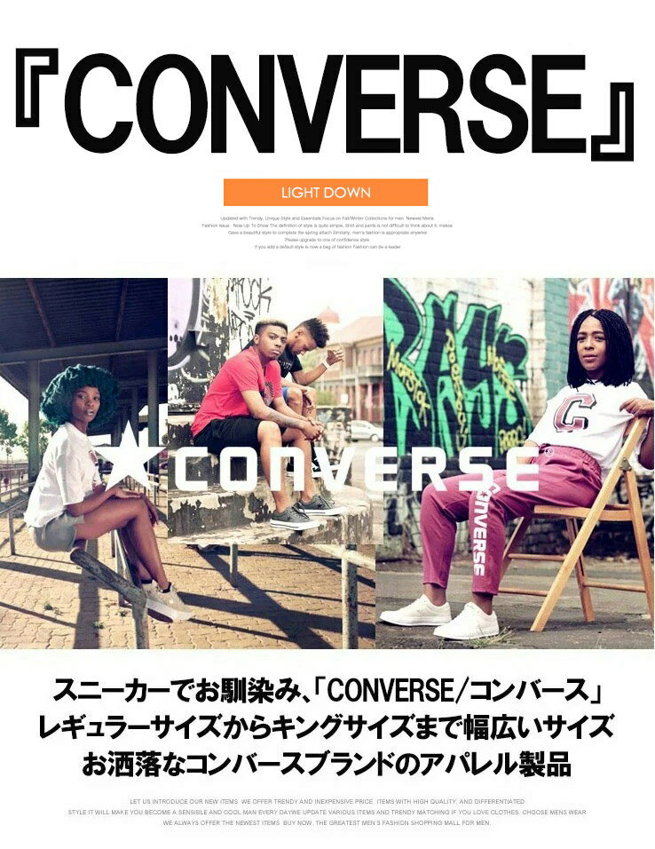 【送料無料】 コンバース(CONVERSE) 薄中綿 スタンド ブルゾン メンズ 大きいサイズ 軽量 撥水加工 ジップアップ ジャケット 中綿ジャケット アウター アウトドア インナーダウン ダウンジャケット ストリート系 ワークマン プラス