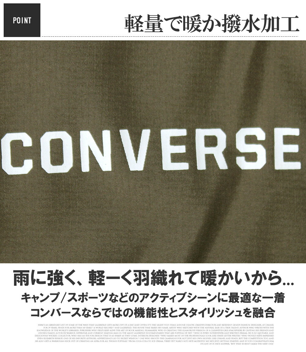 【送料無料】 コンバース(CONVERSE) 薄中綿 スタンド ブルゾン メンズ 大きいサイズ 軽量 撥水加工 ジップアップ ジャケット 中綿ジャケット アウター アウトドア インナーダウン ダウンジャケット ストリート系 ワークマン プラス