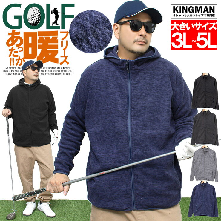 送料無料 大きいサイズ メンズ 激安 ゴルフウェア 春 夏 コーディネート 暖かい 霜降り 裏 起毛 ...