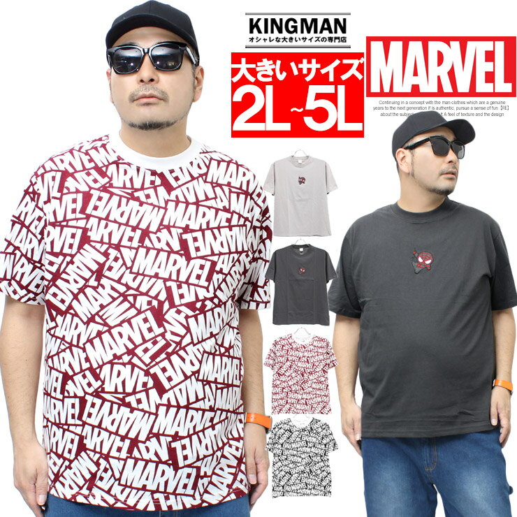 マーベル(MARVEL) 半袖 Tシャツ メンズ 大きいサイズ スパイダーマン 総柄 ロゴ プリント クルーネック カットソー キャラクター マーベルコミック 映画 消臭 抗菌 防臭 おもしろ かわいい アベンジャーズ ワークマン プラス