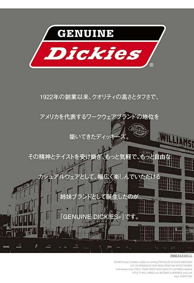 【送料無料】 ジェニュイン ディッキーズ(GENUINE Dickies) ワークシャツ メンズ 大きいサイズ ポケット切替 ツイル ヒッコリー 長袖シャツ シャツ ストライプシャツ ウエスタンシャツ コットン ワーク ワークマン プラス