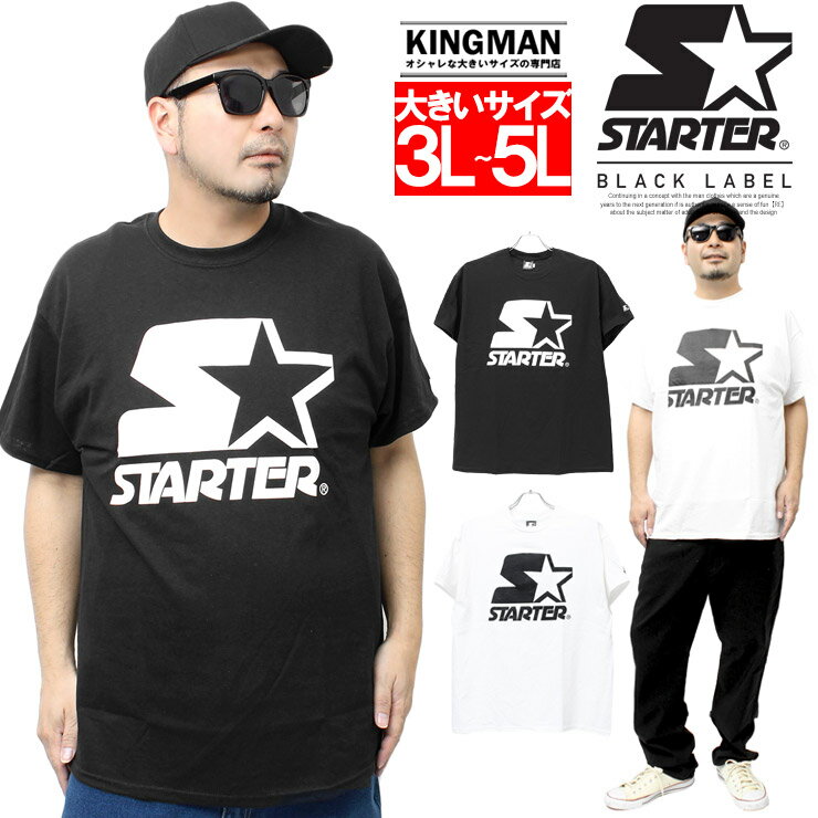 【メール便で送料無料】 STARTER(スターター) 半袖 Tシャツ メンズ 大きいサイズ ロゴ プリント クルーネック カットソー 半袖Tシャツ プリントTシャツ ブランド 星 白 黒 アメカジ スポーツ ストリート系 ワークマン プラス