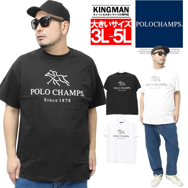 【メール便で送料無料】 POLO CHAMPS(ポロチャンプス) 半袖 Tシャツ メンズ 大きいサイズ ロゴ プリント クルーネック カットソー 半袖Tシャツ プリントTシャツ ブランド 星 白 黒 ポロ スポーツ ストリート系 ワークマン プラス