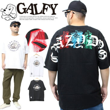 【送料無料】 GALFY(ガルフィー) 半袖 Tシャツ メンズ ビッグシルエット 犬畜生 刺繍 トライバル ロゴ プリント カットソー 半袖Tシャツ ドロップショルダー オーバーサイズ 大きいサイズ 白 黒 トップス ワイド ロング 五分袖 ロゴ 犬 レディース ワークマン プラス