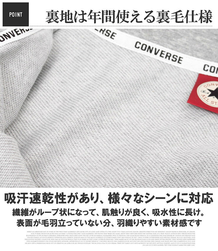 【送料無料】 コンバース(CONVERSE) ノースリーブ ベスト メンズ 大きいサイズ ロゴ 刺繍 プリント ジップアップ スウェット パーカー スエット 裏毛 ハイネック ボリュームネック 袖なし 薄手 トップス フード付き ストリート系 ワークマン プラス