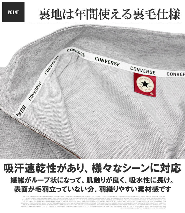 【送料無料】 コンバース(CONVERSE) セットアップ メンズ 大きいサイズ 薄手 半袖 スタンド ブルゾン スウェット ショートパンツ 上下 ジャケット ハーフパンツ 短パン スウェットパンツ ジャージ ルームウェア 部屋着 ストリート系 ワークマン プラス