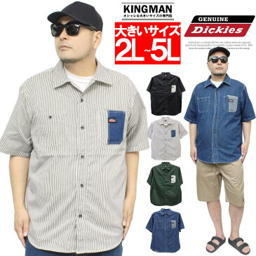 【送料無料】 ジェニュイン ディッキーズ(GENUINE Dickies) 半袖シャツ メンズ 大きいサイズ ポケット切替 ヒッコリー ツイル デニム ワークシャツ ワークマン プラス 半袖 シャツ ストライプシャツ ウエスタンシャツ デニムシャツ ワーク ストリート系