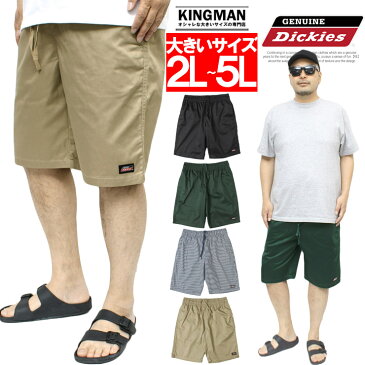 【送料無料】 ジェニュイン ディッキーズ(GENUINE Dickies) ショートパンツ メンズ 大きいサイズ ロゴ プリント ストレッチ チノ ハーフパンツ 膝下 ショーツ 半パン チノパンツ 短パン きれいめ ストリート系 スケーター ブランド ワークマン プラス 父の日 ギフト