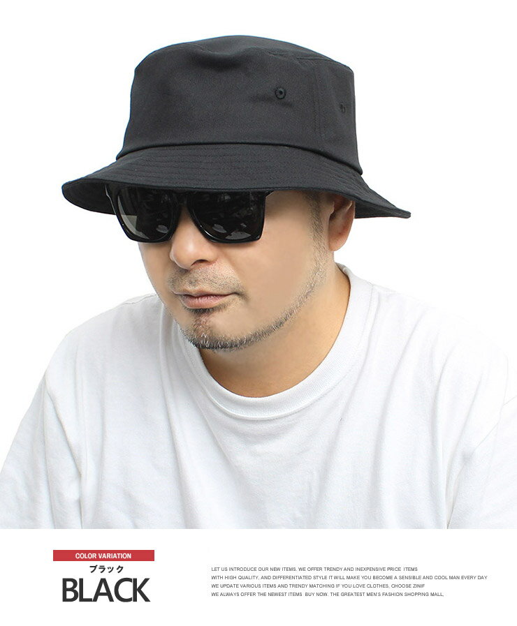 バケットハット メンズ 大きいサイズ 選べるサイズ 無地 裏地 カモフラ コットン ツイル ハット 帽子 無地 カモフラ 迷彩 スポーツ 夏フェス サファリハット 男女兼用 ユニセックス アウトドア ストリート系 父の日 ギフト ワークマン プラス
