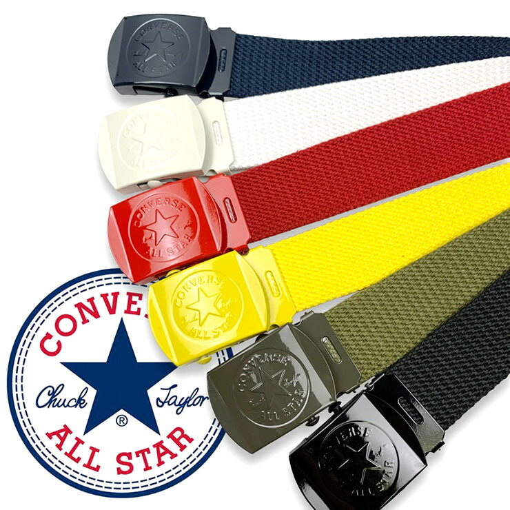 【メール便で送料無料】 CONVERSE(コンバース) ロング ガチャベルト メンズ 大きいサイズ バックル カラー GIベルト 日本製 国産 ALLSTAR ロゴ ガチャ ベルト ミリタリー カジュアルベルト ブランド サイズ調整 無地 ウェブベルト ワークマン プラス 父の日 ギフト