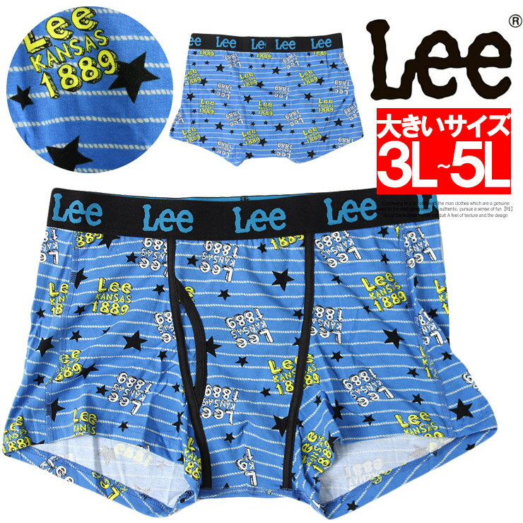 【メール便で送料無料】 LEE(リー) ボクサーブリーフ メンズ 大きいサイズ 前開き ストレッチ ボクサーパンツ 紳士 男性 男性下着 パンツ 下着 肌着 インナー プリント柄 ウエストゴム アウトドア かわいい アンダーウェア ワークマン プラス