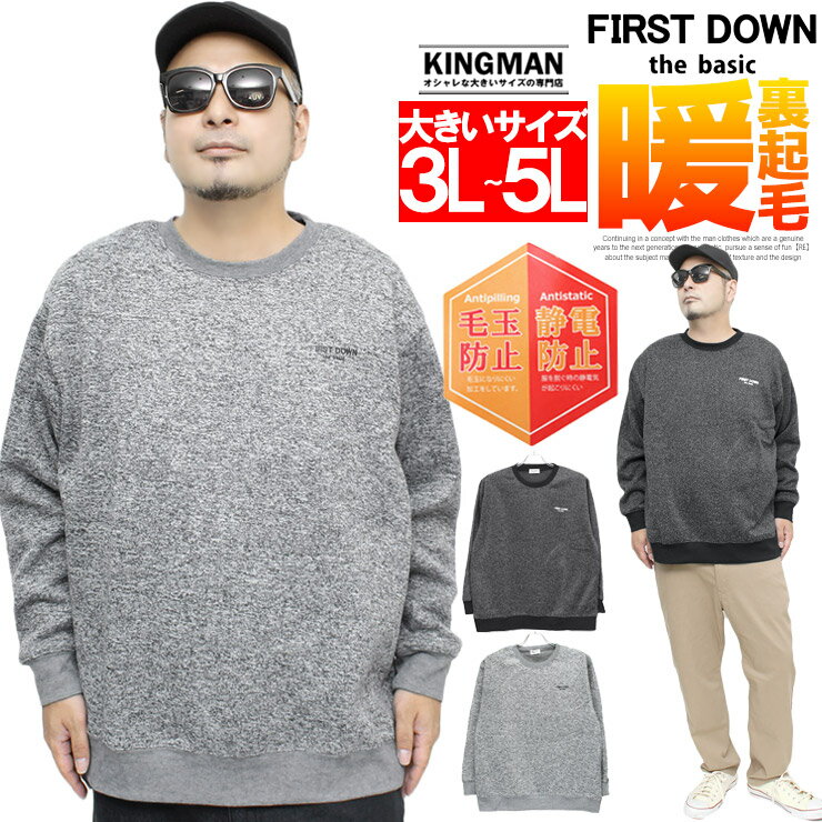 送料無料 FIRST DOWN(ファ