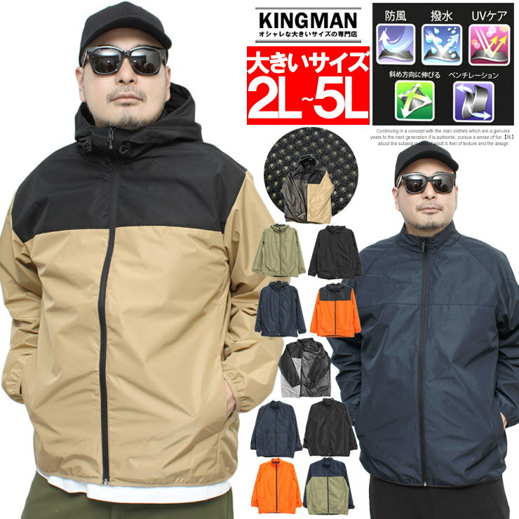 楽天市場】3xl ナイロン ジャケットの通販 楽天市場】3xl ナイロン ジャケットの通販